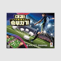 코리아보드게임즈 대결 승부차기 보드게임, 혼합색상