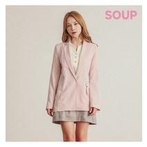 숲 SOUP 링 디테일 베이직 자켓(SV5JKC0)