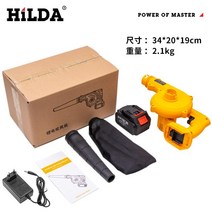 무선 송풍기 블로워 청소기 강력 휴대용 브로워 대용량, 단일사이즈, A