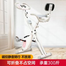 실내사이클 무소음 홈트 접이식 가정용 스핀바이크, 심박수 등받이 드로코드가 있는 블랙 마그네틱
