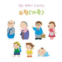 아동 유아 펠트 제작 가족 역할 놀이 세트 바닥판별매