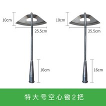 등산괭이 도라지창 흙갈이 쇠자루 야전 곡괭이 호미 고구마삽 약초괭이 약초지팡이 쇠 곡괭이자루, 망간강 특대호 중공호미 2자루