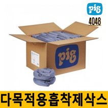 4048 NewPig 다목적용 흡착제 삭스 40EA 흡착포, 단품