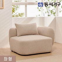 동서가구 솔트 젠 모듈형 아쿠아텍스 1인 소파 mct156, 아이보리_좌형