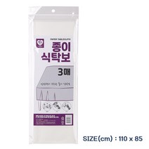 인장력이 우수한 일회용 종이 식탁보 3매입