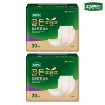 디펜드 라운드형 기저귀 30매입 2팩 성인용기저귀 (골든프렌즈 보송)