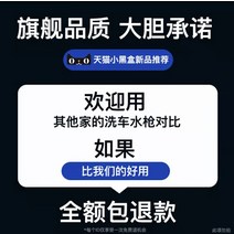 고압세차기 고압세척기 세차건 세차용 가정용 강력 꽃살수 텔레스코픽 폼 스프레이 바닥 세척 수돗물, 7. 핀지아☆강력하고 약속할 수 있는 용기가 있습니다☆