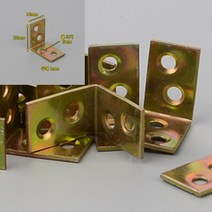 10P 다목적 코너철 소형 가구부자재 도어경첩 DIY인테리어
