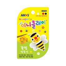 [아모스] 미니클레이 만들기 시리즈 4색 동물만들기, 꿀벌만들기(74245)