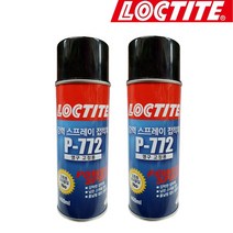 록타이트 스프레이 순간접착제 P-772 460ml X 2개