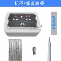 얼굴잡티레이저 제거 펜 셀프 미백 점빼기 피코토닝, 어두운 회색