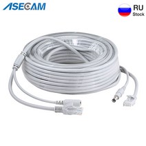 연결선 연장선 연결잭 긴선 커넥터 CCTV RJ45 이더넷 감시 DC 전원 Cat5 인터넷, 10meter