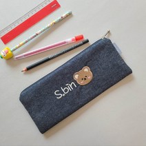 이니셜 네임 자수 곰돌이 데님 패브릭 필통 핸드메이드 제작 영어유치원 어린이집 생일선물 답례품 어린이날선물 크리스마스선물