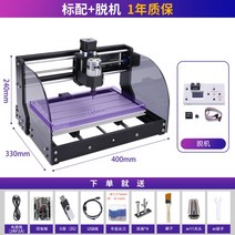 레이저각인기 CNC조각기 커팅기 목공 절단기 재단기, 3018ProM 오프라인 스탠다드
