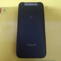 미니멀폴더2폰 (shw-a310s) sk-1236 피쳐폰 3g폰 공기계폰