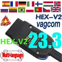 VAGCOM 23.3 VAG 스캐너 도구 KKL COM 22.10 케이블 OBD2 진단 다국어 OBD VCDS HEX V2 최신