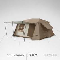 루프텐트 차박 루프탑 Naturehike야외마을 13㎡ 옥상 자동텐트 캠핑 2실 1홀 방수 방풍 자연산행 야외 피크, 01 Coffee