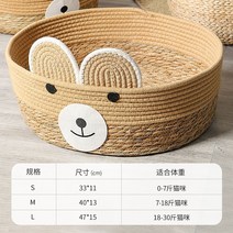 아늑한 강아지 고양이 침대 하우스 방석 쿠션 숨숨집 해먹 호텔 쇼파 의자 캠핑 애완동물, L 지름 48cm 높이 15cm, 옵션7