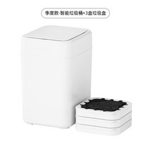 자동 센서 스마트 쓰레기통 휴지통 17L 자동포장, 화이트 쿼터+3bag(3개월분)
