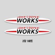 미니쿠퍼 JCW스티커-2장 1세트, 180 x 32 mm/반사원단