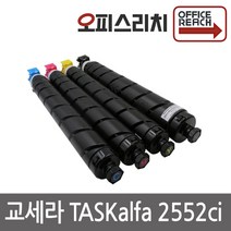 TASKalfa 2552ci 재생토너 선명한칼라 TK-8349KK, 1개, 검정