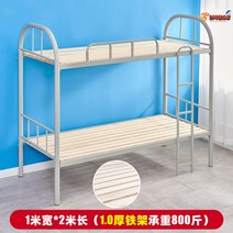 벙커침대 원룸 인테리어 서랍장 수납장 풀세트 2층 사다리형 공부방 철제 책장, 도톰형1m폭*2m길이(원목침대보내기)
