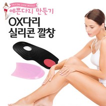 몸매교정 + 건강을 위한 탑건강 오다리 휜다리 보정깔창 아치보정 오다리깔창 오다리교정용 교정깔창 특수 설계 기능성 오다리완화, 1개, 오다리깔창 S