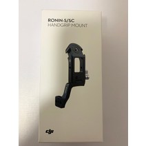 DJI Ronin SC 핸드 헬드 짐벌 알루미늄 합금 DSLR 용 기존 DJI Ronin S sc 핸드 그립 마운트, 01 Black