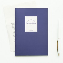 그레이스벨 플라워 심플 라인노트 01설교노트