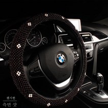 자동차 핸들 커버 여름구슬 핸들 커버 4계절 자동차 핸들 커버 4계절 불구슬 자동차 핸들 커버, 목재플라워스타일의나무풋
