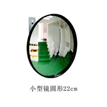 반사경 안전 도로 볼록 거울 삼거리 도난 마트 편의점 경량, 22cm