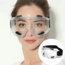 뉴 습기안차는보안경 실험용고글 안경위보안경 안경용고글 보안경D형 보호안경, 단품, 상세페이지 참조