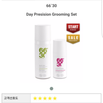 66도30 남녀공용 데이 프리시젼 그루밍 세트 320042