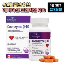 중년 50대 코큐텐 항산화 혈압감소 도움 100mg 추천 1통 2개월분 비움샵 식약처인증 코엔자임큐텐 COQ10 60대 70대 노인 시니어 어르신 실버 유해산소 제거