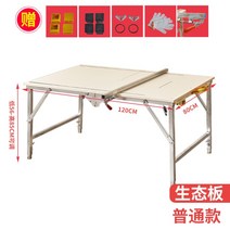 접이식 목공 작업대테이블 원형톱다이 선반 작업다이 공구점, F개