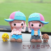 진양오픈마켓 홈인테리어 장식품 커플인형 강아지 세트, 옵션02