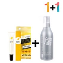 비타민c 크림 연고 알파 알부틴 색소 침착 모공 각질, 양지ㅇ쿠팡 비타민C크림20g 1개_사쿠라폼 1개, 양지ㅇ쿠팡 본상품선택