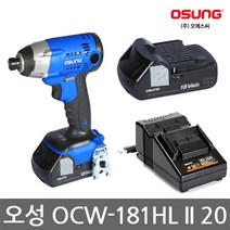 오성/OCW-181HL II 20/충전 임팩트 드라이버/풀세트