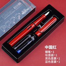 만년필선물 저가 Jikon-고품질 만년필 세트 일회용 파란색과 검정색 잉크 카트리지 충전식 리필 학교 사무, 03 C set, 한개옵션1
