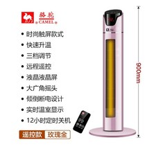 냉난방기 히터팬 에어컨 수직 거실 스탠드 에너지 절약형 냉온풍기, 로즈 골드-90cm 리모콘 모델