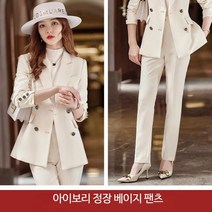 여자 하객룩 트로트 정장 세트 무대 의상 공연 여성 패션 빅사이즈 전문 A12