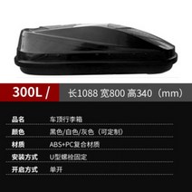 신제품ddssd12dd루프박스 슬립형 모하비 속초 SUV 캠핑 대전 아반떼 부천 부산 쏘렌토 대구 안양 용인 천안 쏘나타 울산sddddfdfffdfdfgggd, 기본, F, 현대