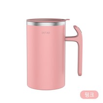 Detao 자동 회전 머그컵 회전컵 자동 회전컵 자동 믹서컵 자동 회전 건전지 버전 화이트 민트 핑크