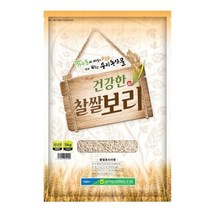 22년산 김제 공덕농협 찰쌀보리 5kg