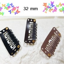 Calandiva 가발 고정 똑딱핀 고정핀, 1팩, 32mm라이트브라운-50개