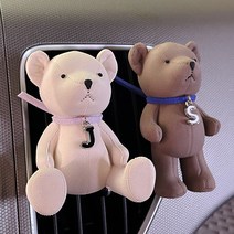 차량용 곰돌이 이니셜 석고 자동차 방향제, 앉은곰 연브라운, 필기체, 모링가, 1개