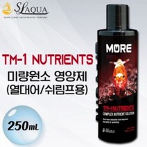 (네로앤펫) SL-AQUA TM-1 뉴트리언스 미량원소 산란촉진 발색강화 영양제 250mL, TM-1 뉴트리언스 (미량원소 영양제) 250mL