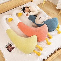 Aura 대형 긴 목 오리 거위 인형 동물 바디필로우(2 Size), 핑크