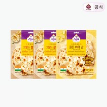 티아시아 그릴드 갈릭난2+골든 버터난1 즉석난 인도식 빵, 3. 골든 버터난 3봉