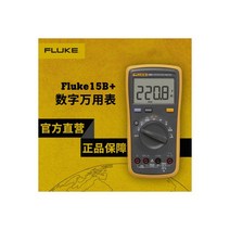 플루크 디지털테스터 멀티미터 FLUKE101 FLUKE17B 디지털 플루크 101 디지털테스터 Fluke FLUKE 검전기, 02